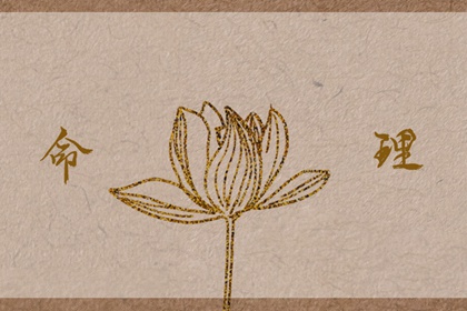 日历黄道吉日是什么意思 日历黄道吉日查今天 黄道吉日万年历